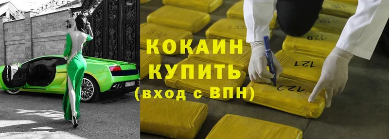 сколько стоит  Партизанск  кракен вход  Кокаин Fish Scale 