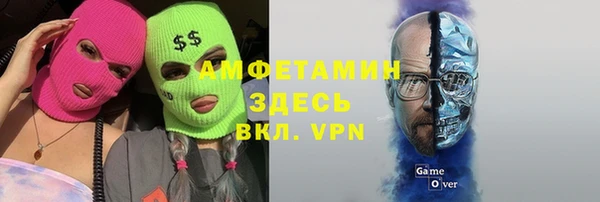 Альфа ПВП Бугульма